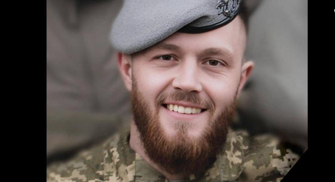 На війна загинув 23-річний захисник з Львівщини