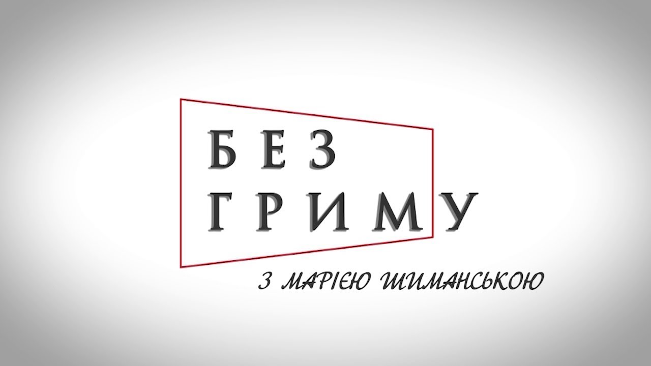 Улюблений підрядник замовників ЛМР щодо ремонту ліфтів став фігурантом кримінальної справи