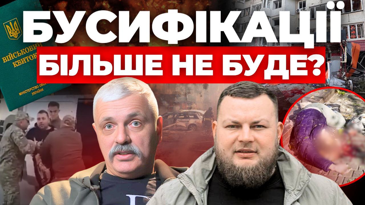 Яка альтернатива «бусифікації»: «Інформаційний стрім»