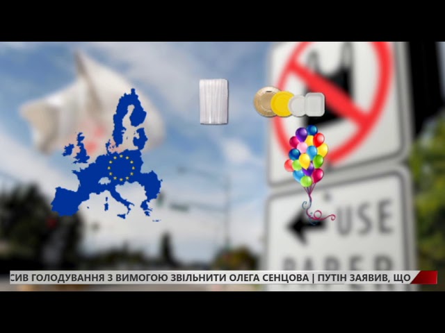 У ЄС планують відмовитись від пластикових товарів