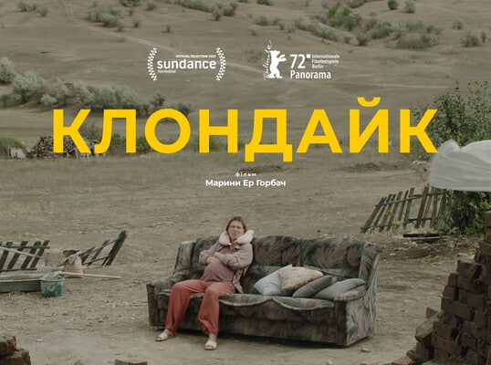 Український фільм про авіакатастрофу рейсу MH17 отримав спецвідзнаку на Берлінаре