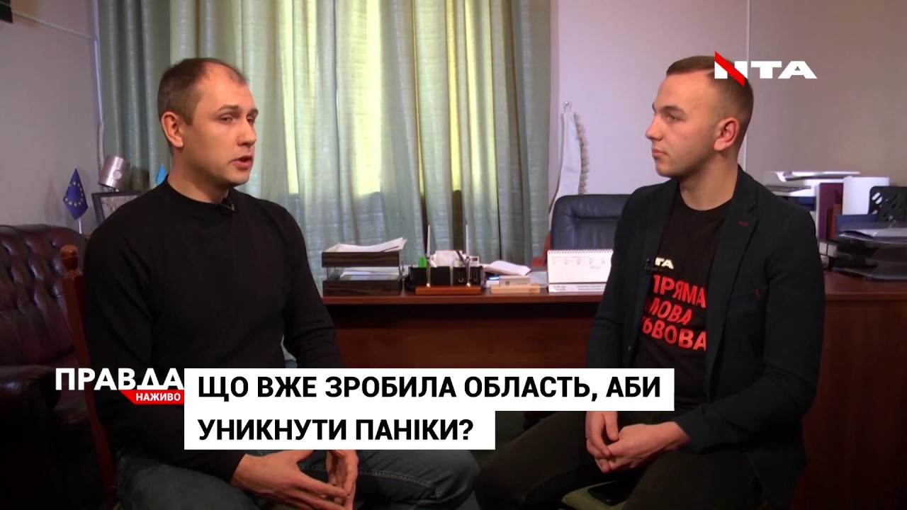 Відповіді на поширені запитання щодо евакуйованих з Китаю