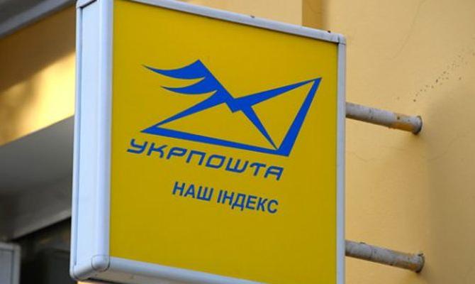 У Львові чоловіки влаштували бійку у відділенні пошти