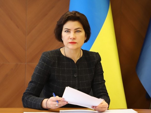 Україна притягне до відповідальності осіб, які підтримують вторгнення Росії – Венедіктова
