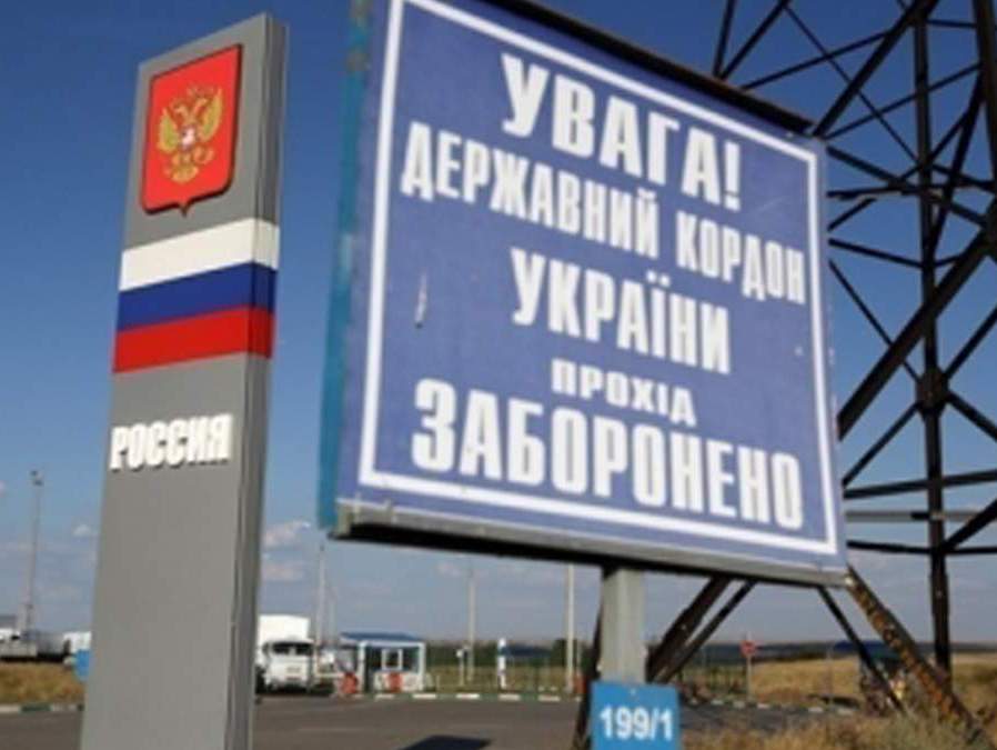 Україна запроваджує візовий режим з Росією 1 липня  – Зеленський