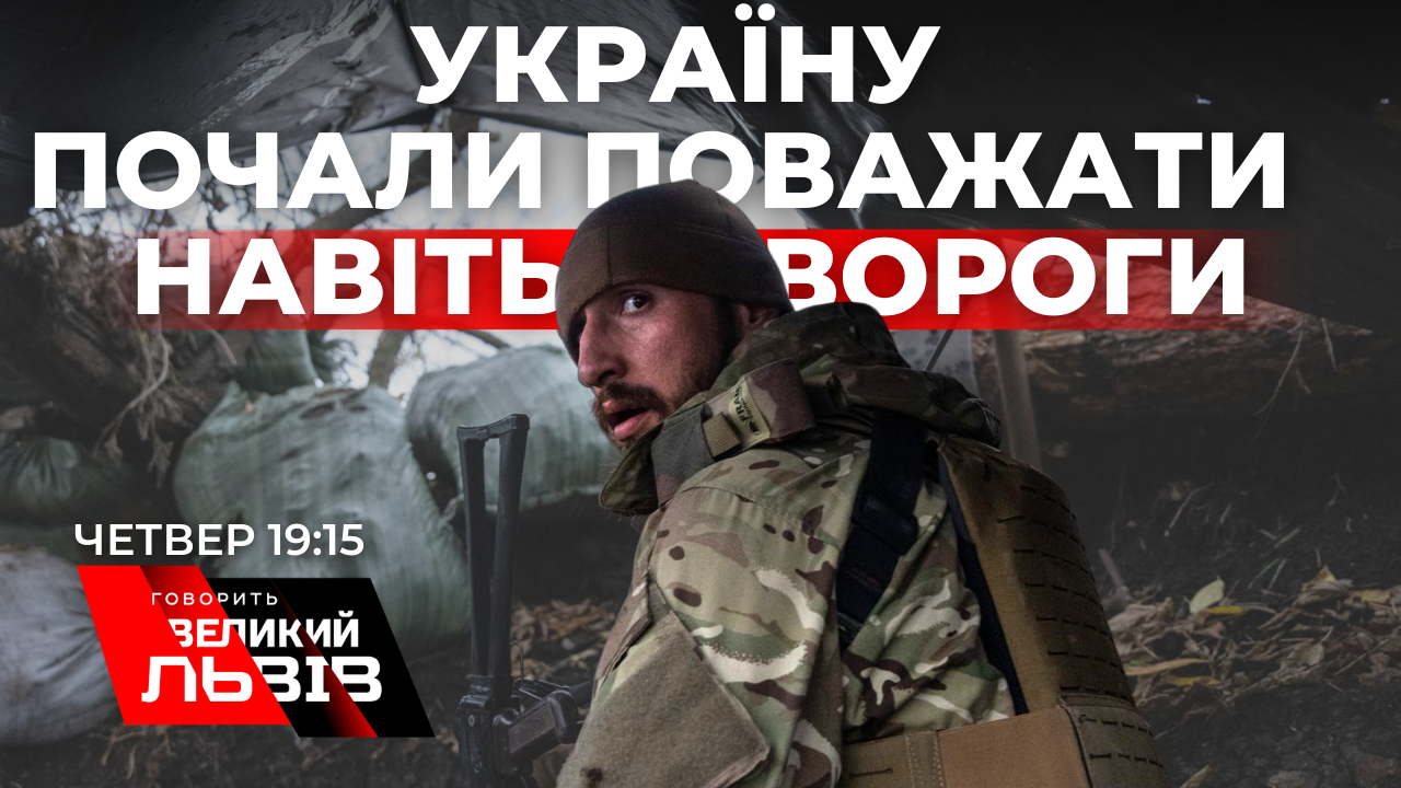 Відступ з Херсона. Нова ціль РФ - Київ. Перемога влітку. Наживо