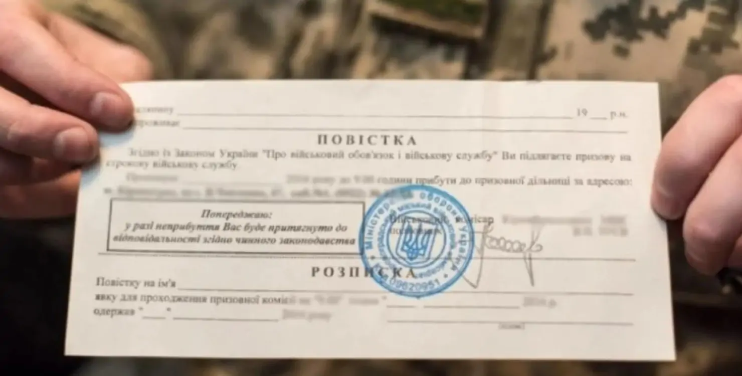Кого з чоловіків поліція затримуватиме на вулиці і вестиме в ТЦК