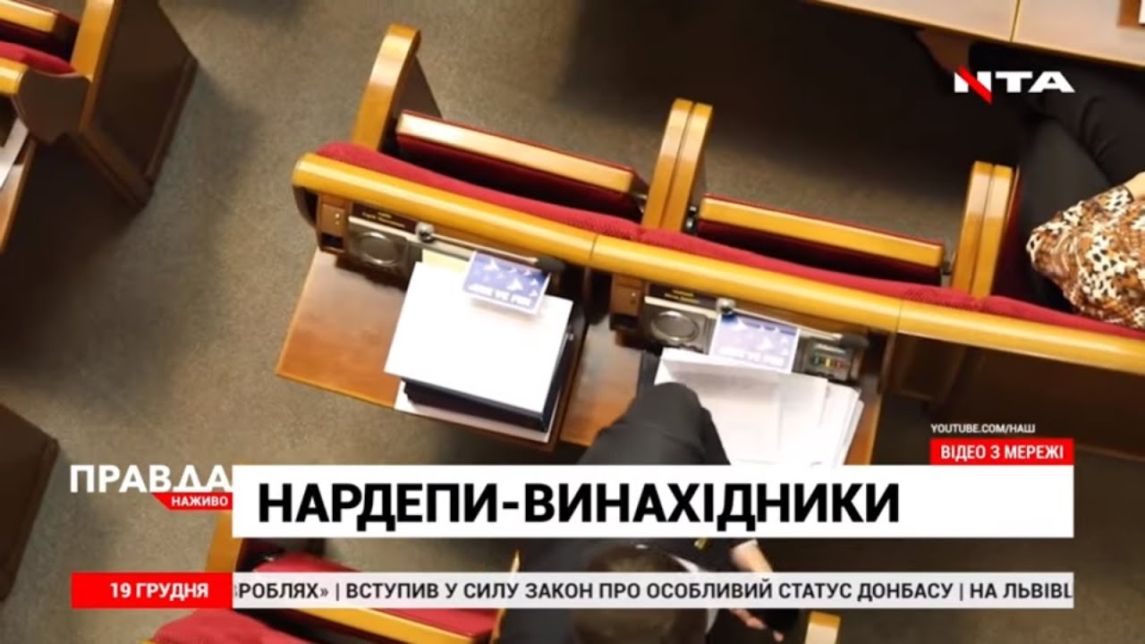 Правда. Наживо. Повний випуск