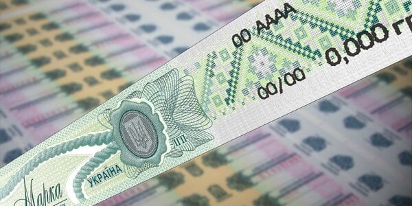 В Україні підвищили вартість акцизних марок на алкоголь і тютюн