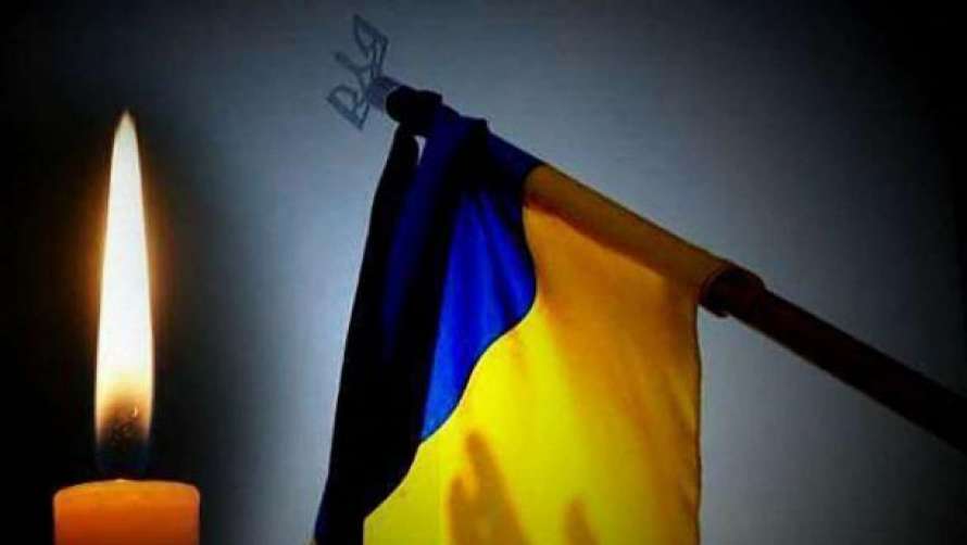Підтвердилася загибель воїна зі Львівщини
