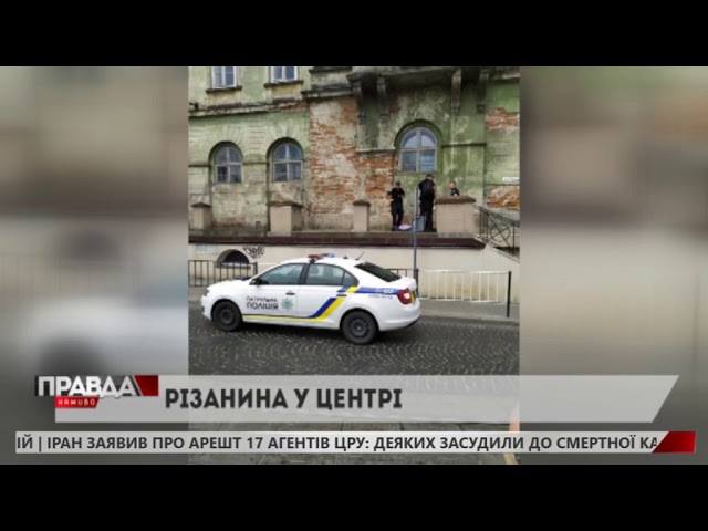 Різанина у центрі Львова: чоловік накинувся з ножем на перехожого