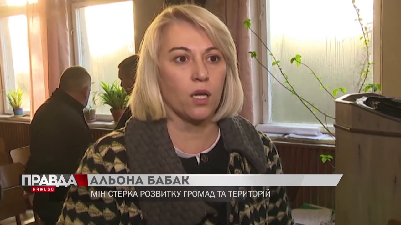 Вирішувати техногенну катастрофу у Новому Роздолі приїхала міністерка