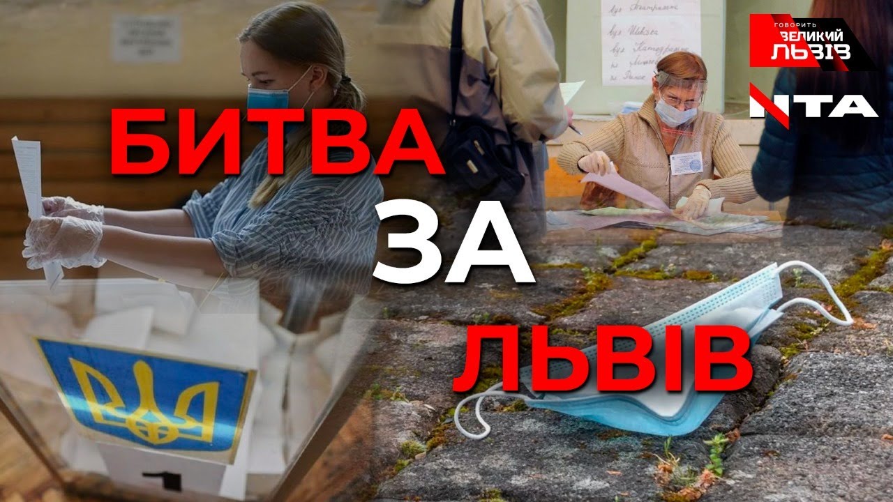 Феномен виборчих перегонів. Чого чекати опісля?