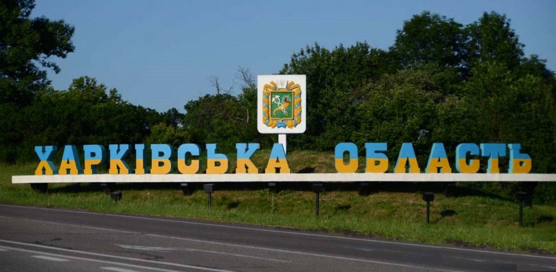Російські диверсійно-розвідувальні групи намагалися проникнути на Харківщину