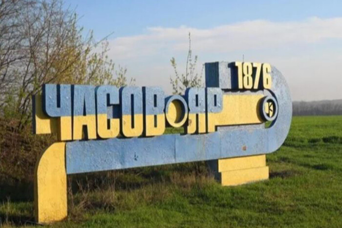Повномасштабний наступ на Бахмутському напрямку малоймовірний, - розвідка