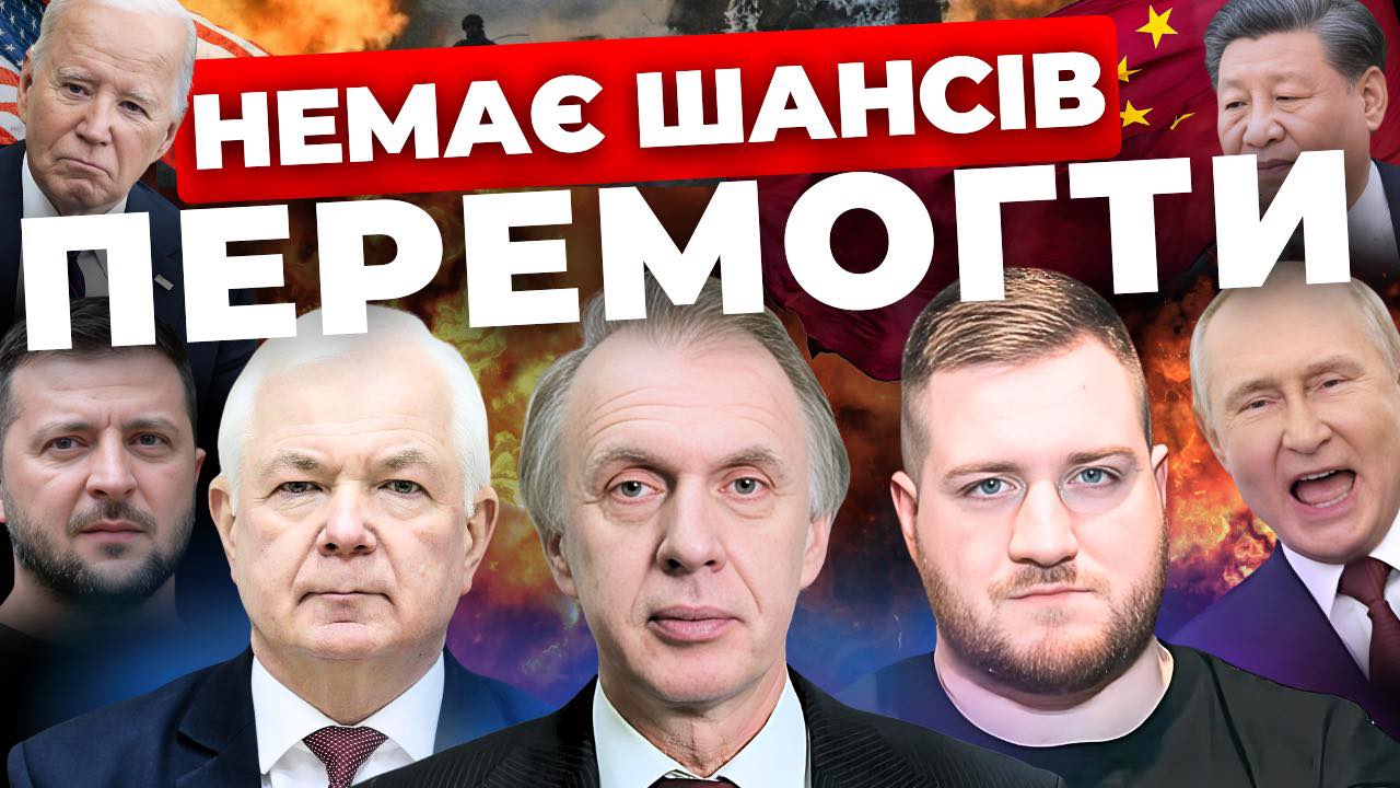 Зеленський просить врятувати Україну. Китай хоче перемовин. Хто розкрадає армію. Наживо