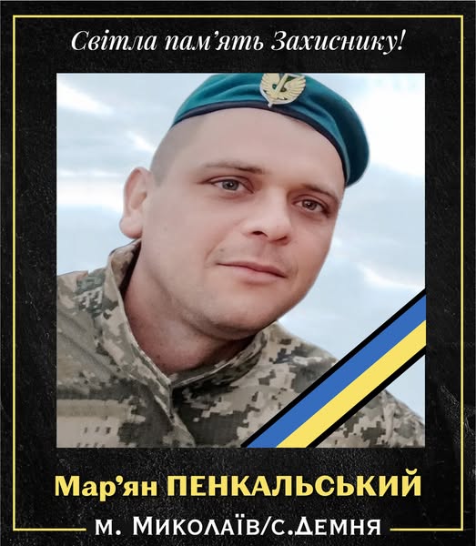 Вважався зниклим безвісти: завтра Львівщина "на щиті" зустріне 34-річного Героя (фото)