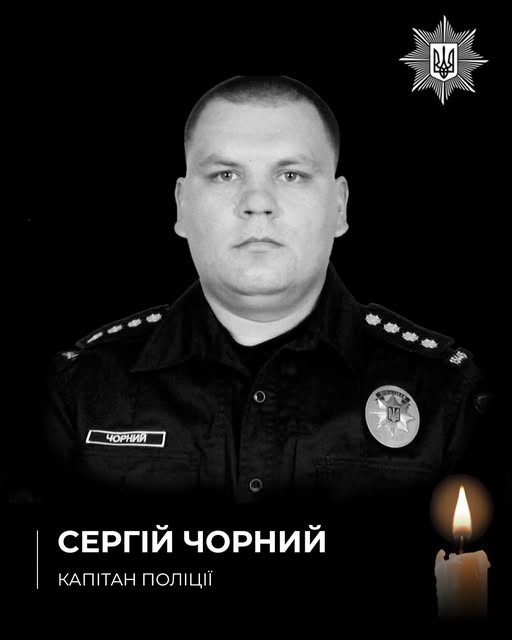 Стало відомо ім'я вбитого на Хмельниччині поліцейського (ФОТО)