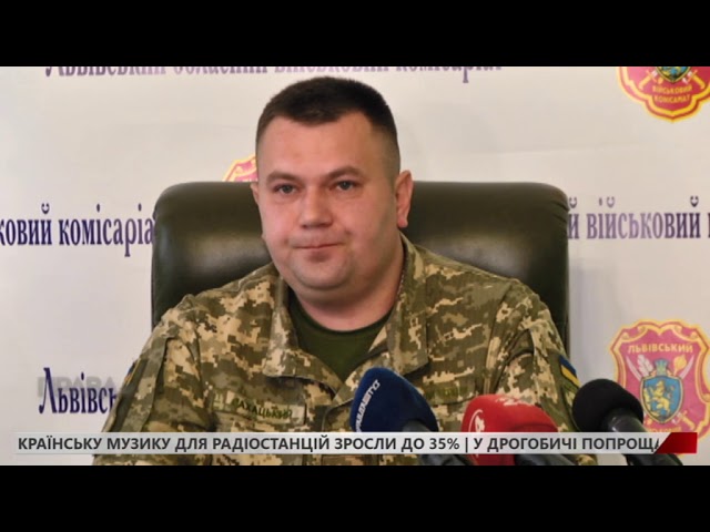 Військові комісаріати реорганізують
