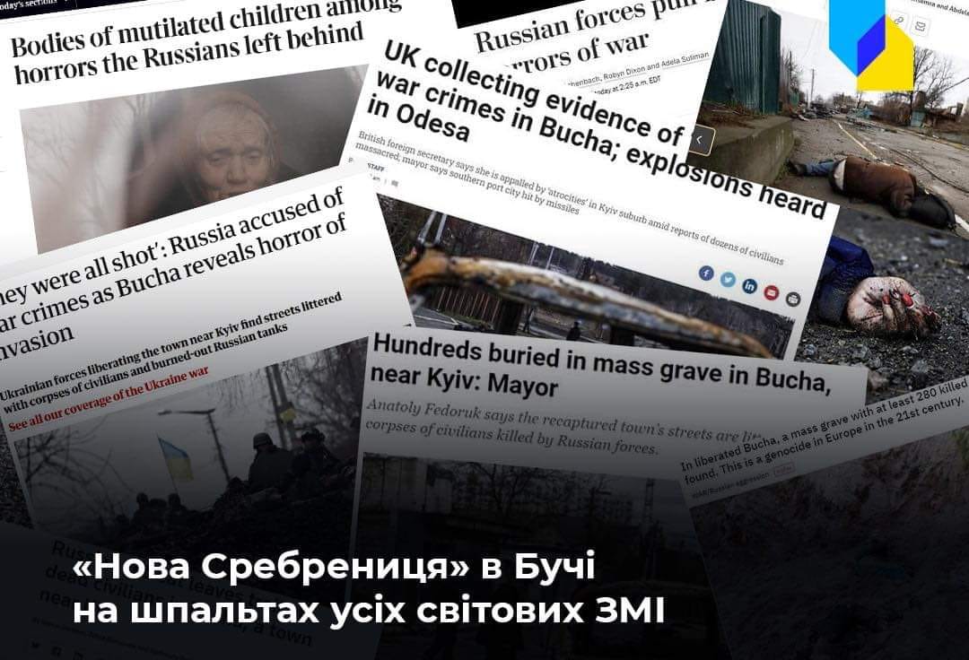 Різанина у Бучі. Як світова преса відреагувала на звірства росіян