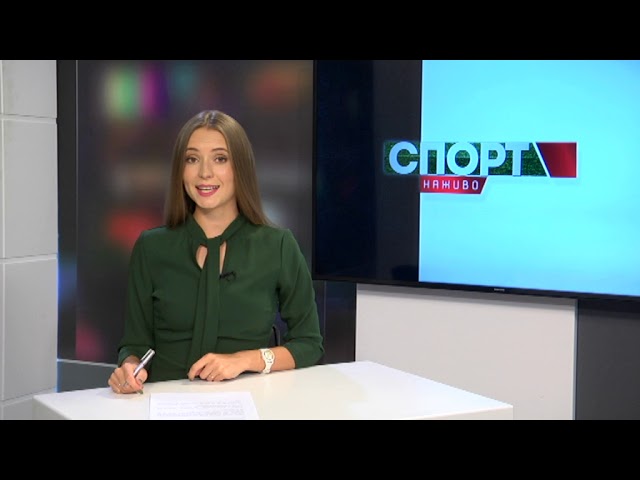 ФК "Львів" проти "Буковини", змагання з триатлону, "Карпати"-"Інгулець"