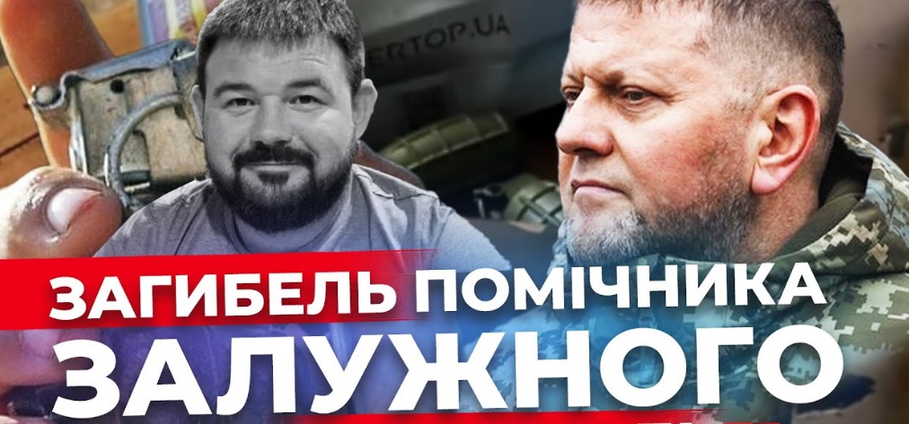 Загибель Частякова: нові деталі. Відступ з Херсонщини. Кордон Польщі на замку
