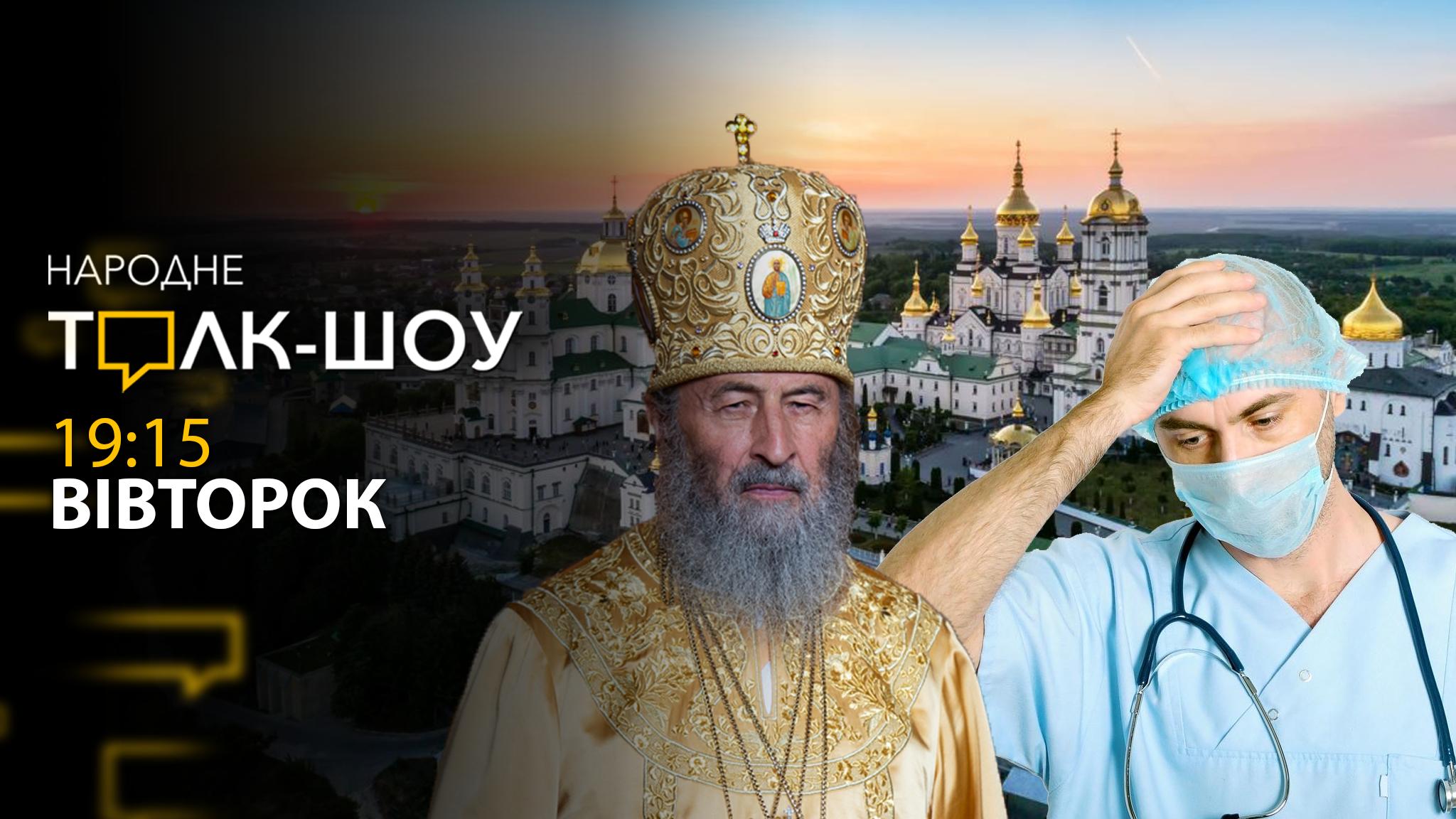 Беззахисні жертви "передової"