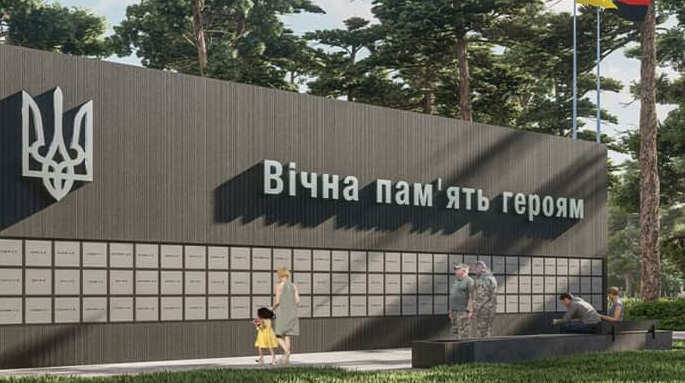 В уряді пояснили, кого ховатимуть на Національному військовому меморіальному кладовищі