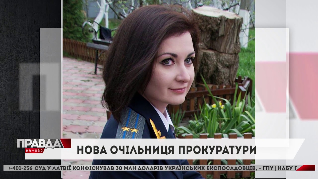 В обласної прокуратури новий керівник - 33-річна Ірина Діденко