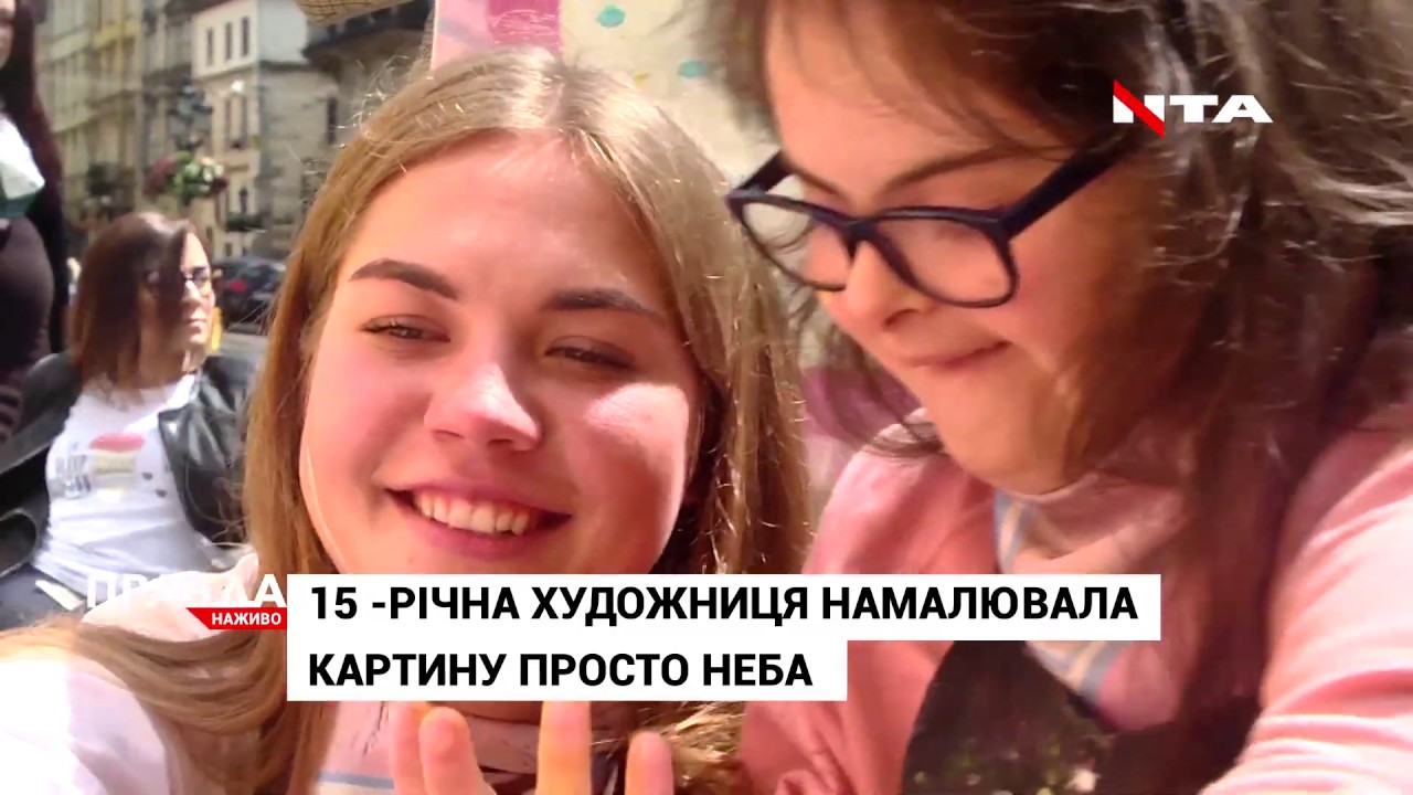 День захисту дітей у Львові: у місті під відкритим небом малювали картини