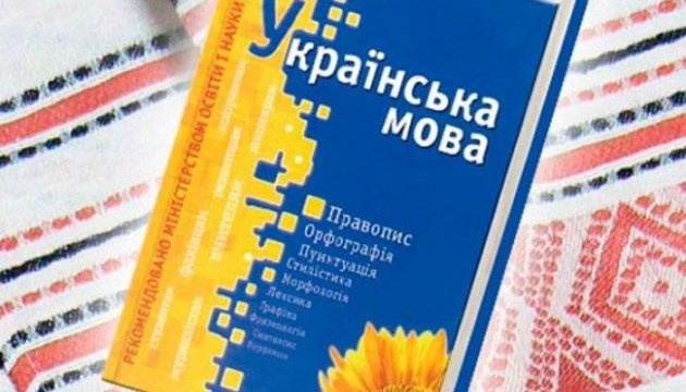 Дві третини українців уже не використовують мову окупанта, – опитування