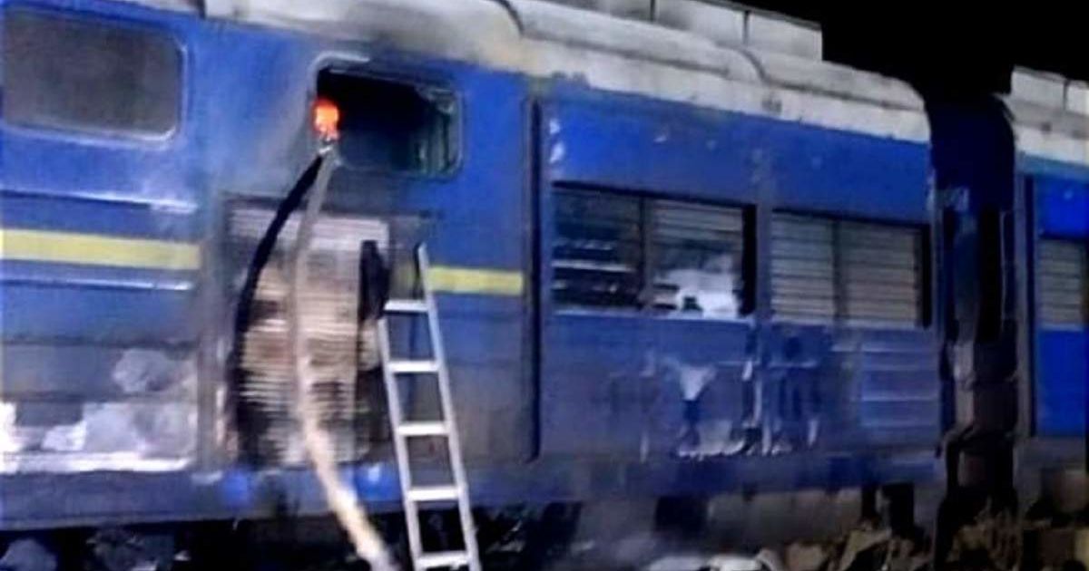 На Миколаївщині спалахнув потяг Інтерсіті, що прямував з Києва до Херсона