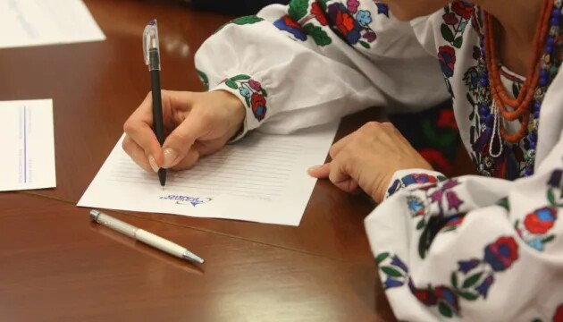 Львів’ян запрошують долучитися до написання Диктанту національної єдності