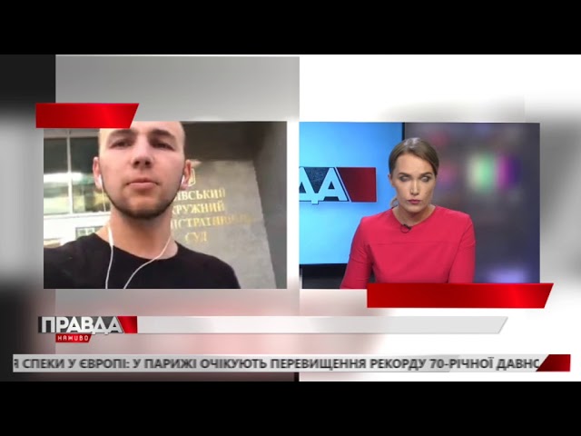 Оксана Юринець подала у суд через результат виборів
