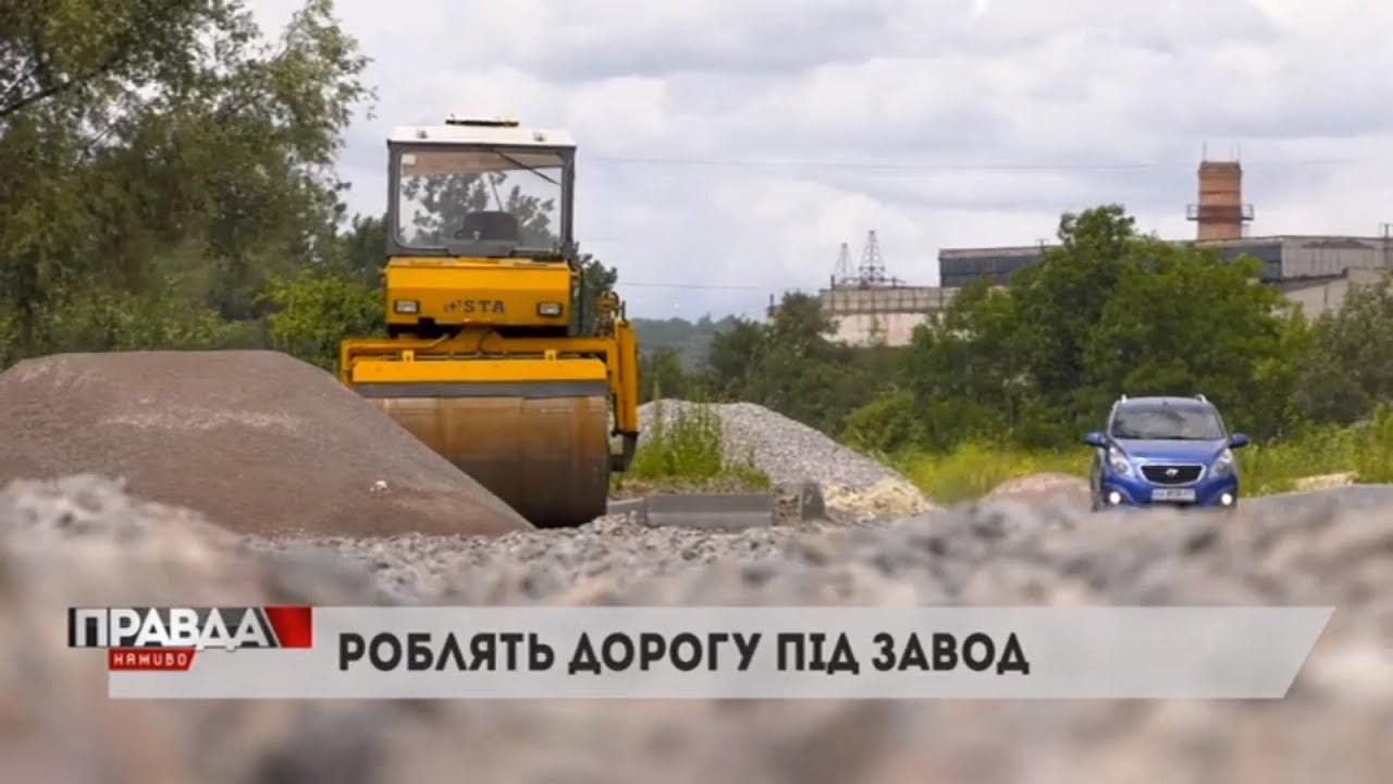 Вулицю Пластову «ремонтують» вже понад пів року