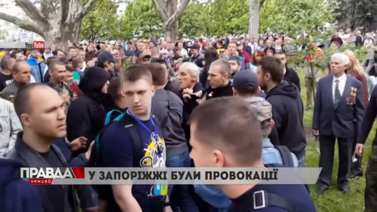 Як в Україні відзначили 9 травня