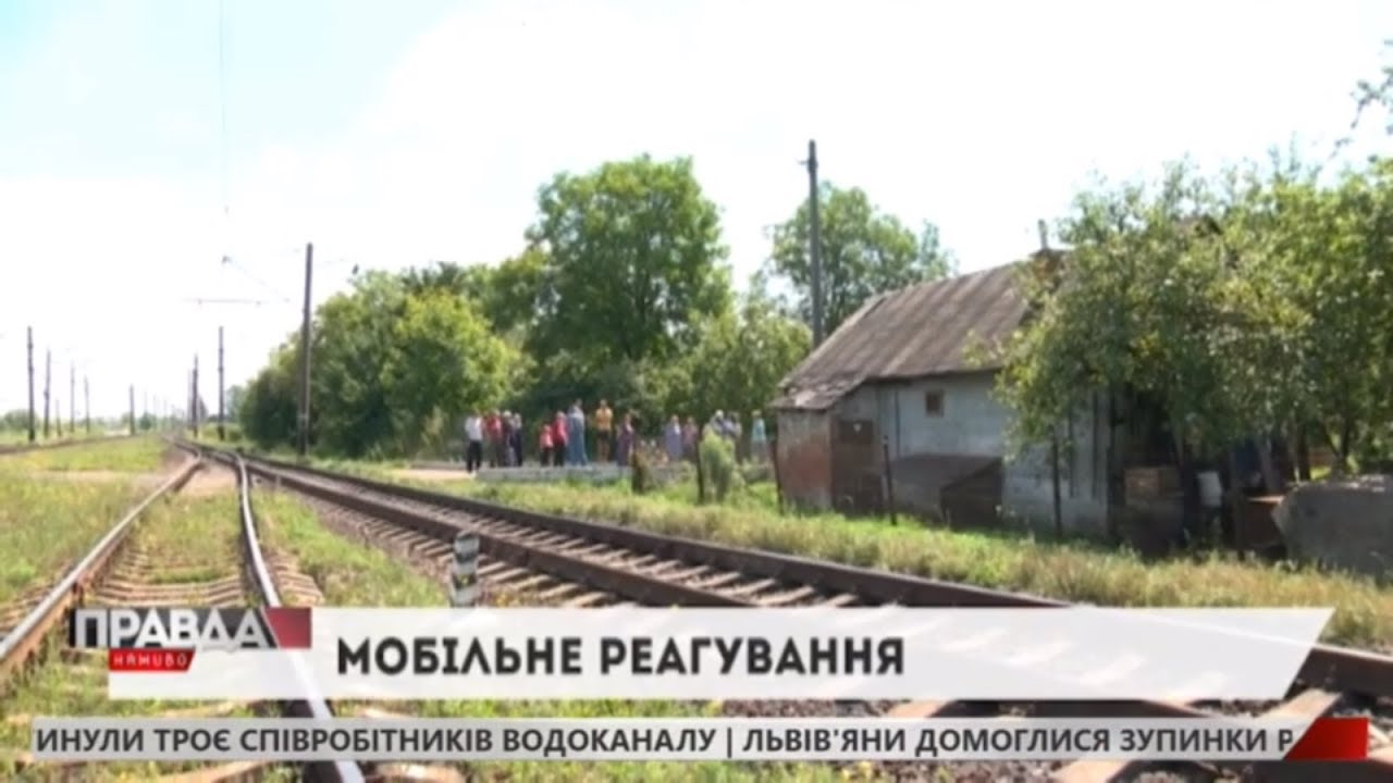 Земельний скандал із "Укрзалізницею": ЛОДА створила мобільну групу