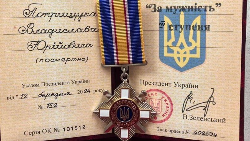 Бійця ССО з Львівщини нагородили орденом "За Мужність" посмертно