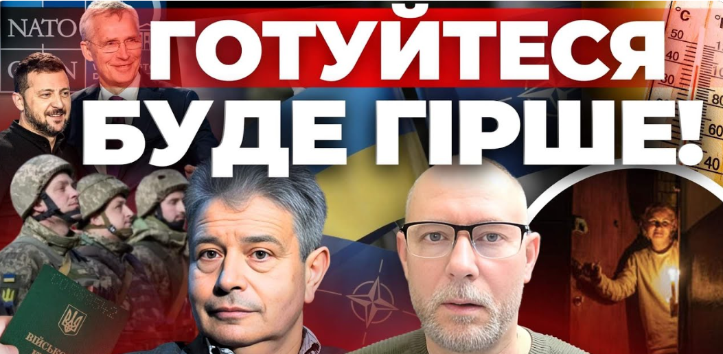 НАТО: підсумки саміту. Ще жорсткіша мобілізація. Глибокий блекаут. "Інформаційний стрім"