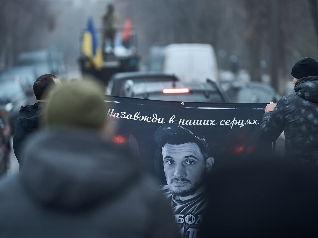 Як у Києві прощалися з ультрасом ФК "Оболонь" - загиблим захисником України Павлом Ведибідою. Фоторепортаж