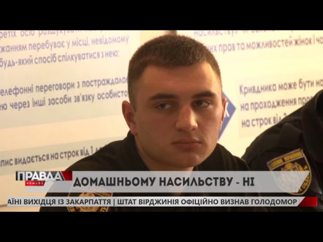 У Львові почали готувати нових поліцейських