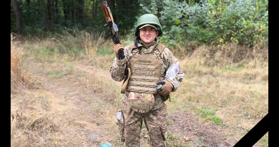 У Краматорському районі загинув захисник з Львівщини