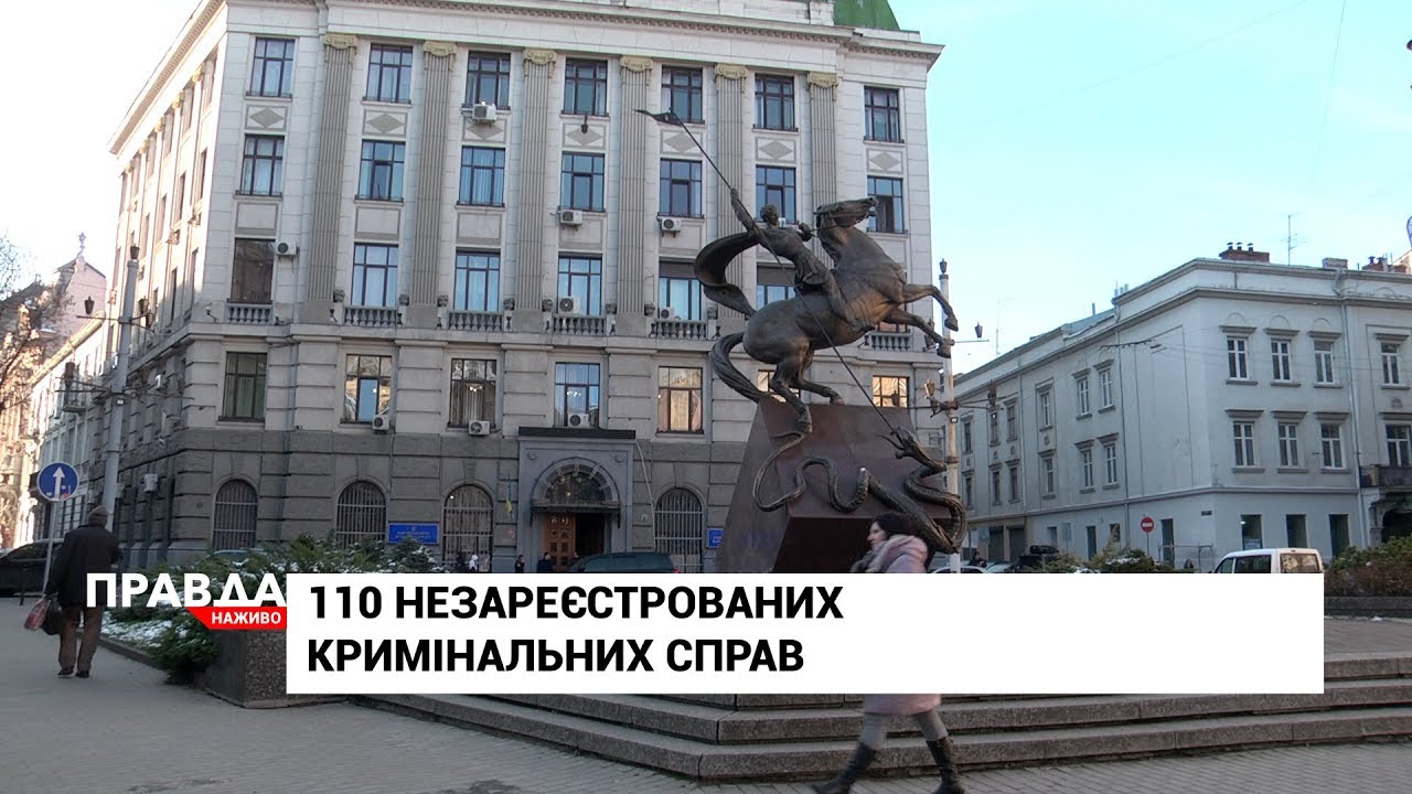 Злочини слідчих Нацполіції: прокуратура виявила 110 незареєстрованих кримінальних справ