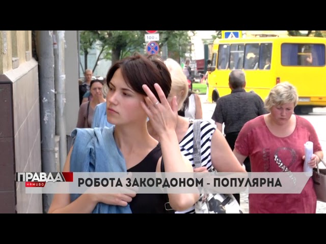 На Львівщині майже 8 тисяч вакантних посад
