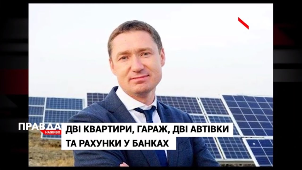 Компанії, квартири, автівки: з якими статками заступає на посаду новий очільник Львівщини?