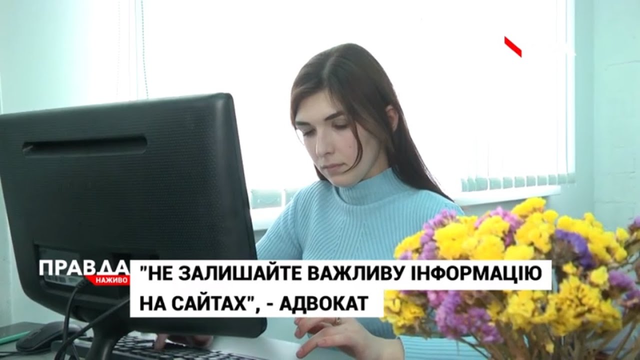 Ваша персональна інформація у соцмережах під загрозою: як захиститись?