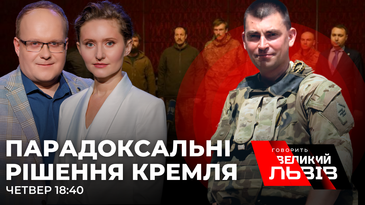 Мобілізація в РФ. Обмін полоненими. Ексклюзивне інтерв'ю із офіцером полку "Азов" Юрієм Михальчишиним наживо