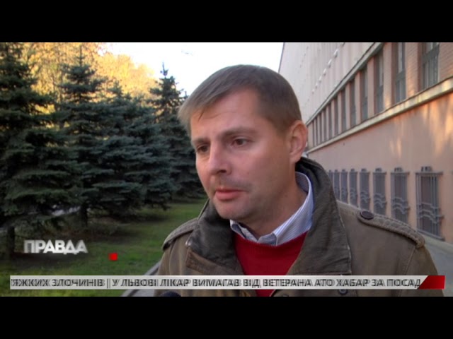 Головного лікаря однієї з поліклінік Львова затримали на хабарі
