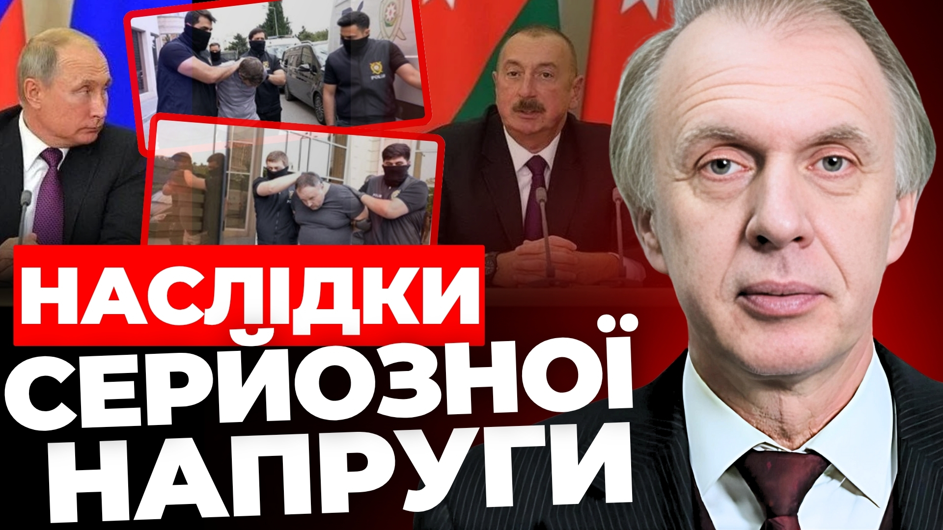 Крах економіки Росії: аналіз від Володимира Огризка