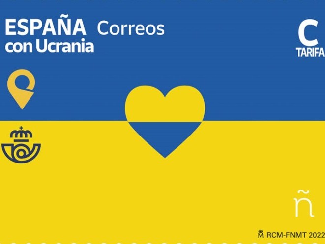 В Іспанії випустили нову поштову марку: український прапор із серцем посередині
